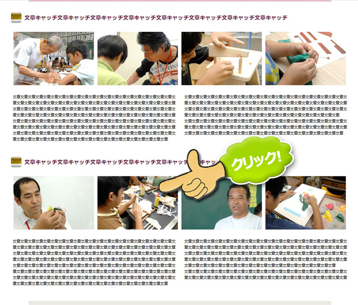 写真の拡大